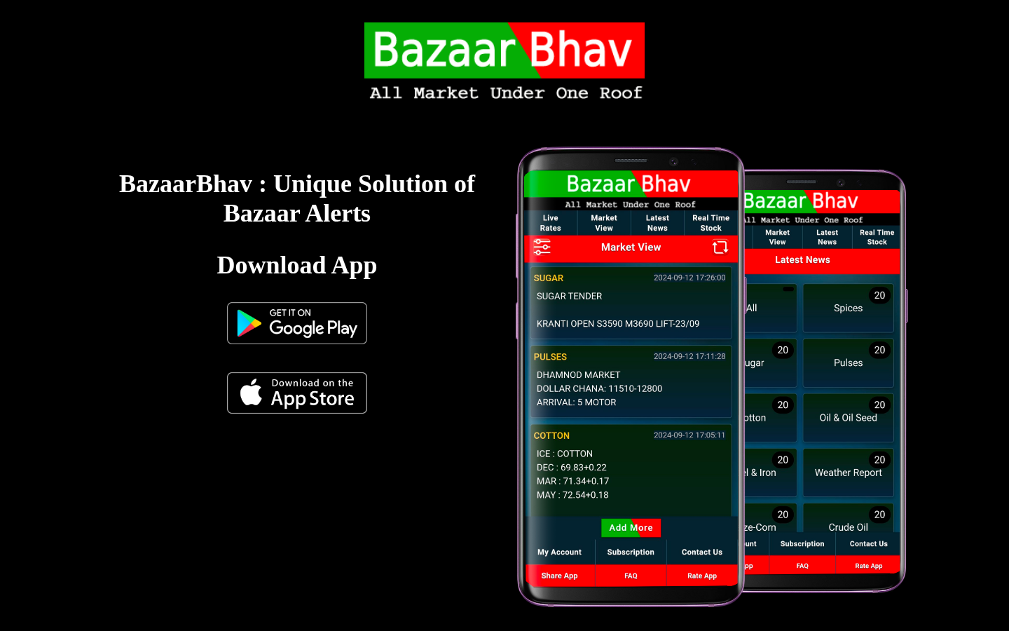 BazaarBhav product screenshot